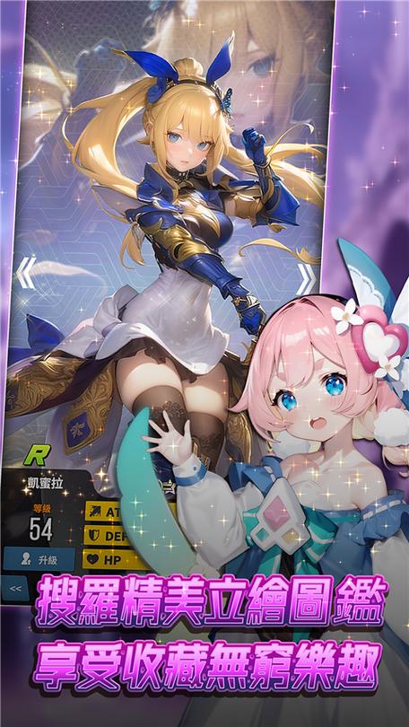 异世界勇者游戏官网在哪下载？安卓iOS安装指南