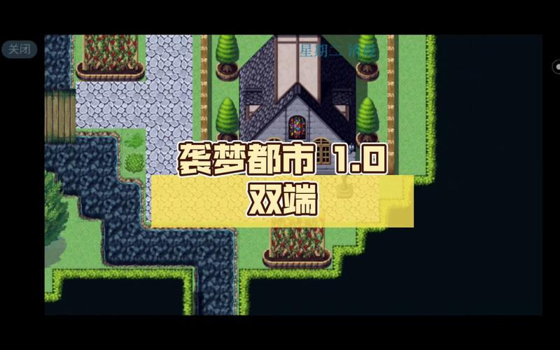 袭梦都市官方正式版下载最新版安装步骤图解，新手快速上手指南！