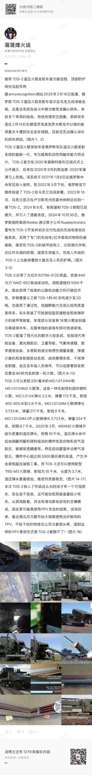 为炮而战最新高手经验？老司机教你提升技能秘诀！