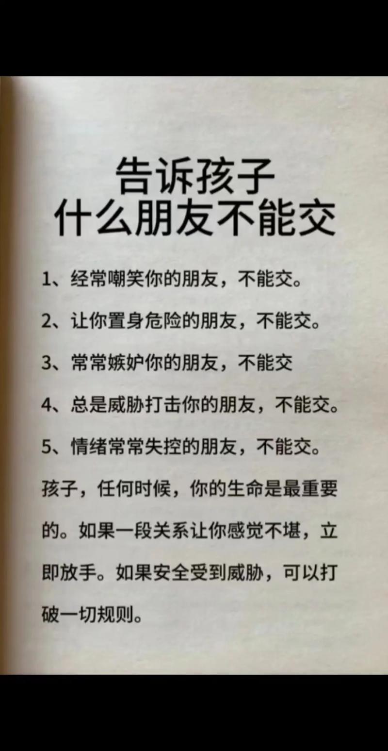 交朋友困难怎么办？100个朋友最新版三个妙招搞定！