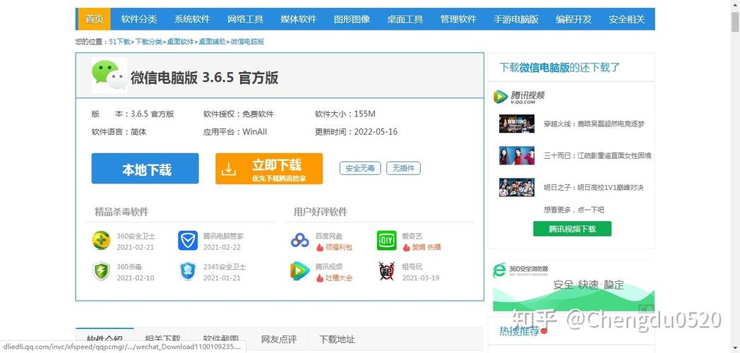 重建下载资源哪有？多个安全渠道不怕找不到安装包