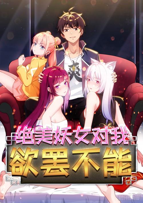 妖女榨汁官网在哪找？手把手教你三秒直达正确入口