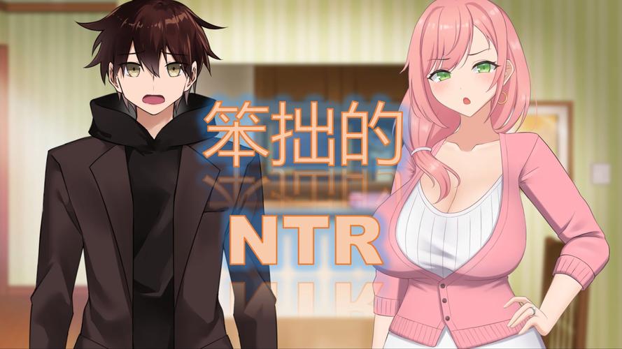 被傻小子绿了最新版本值不值得玩？老玩家经验总结分享！