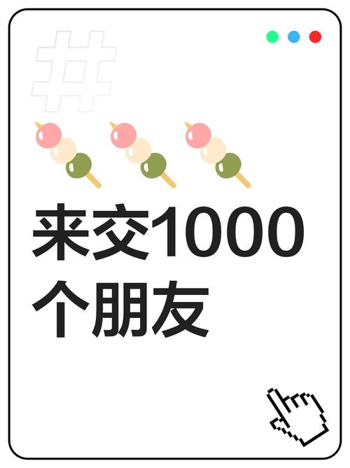 交到100个朋友版本大全怎么做？掌握这4个关键方法快速入门！