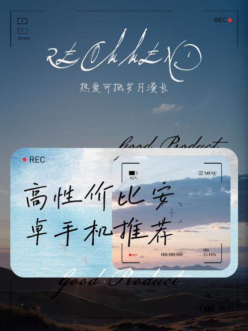 华贵至上安卓究竟好在哪？五大优势看完秒懂！