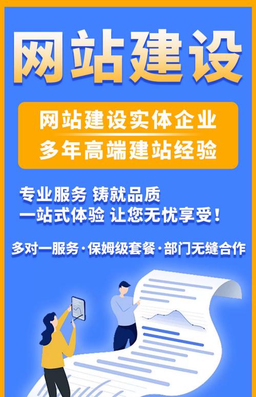 重建官方网站准备工作？提前准备清单轻松启动新站点！