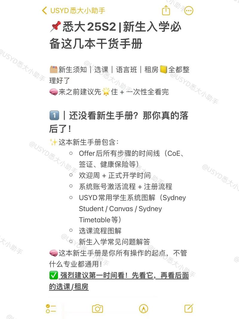 洞悉最新版本怎么用？手把手教你设置技巧