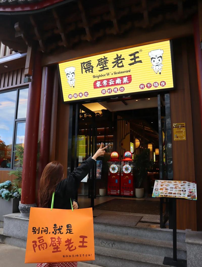隔壁老王官网在哪找？最新入口地址这里看！