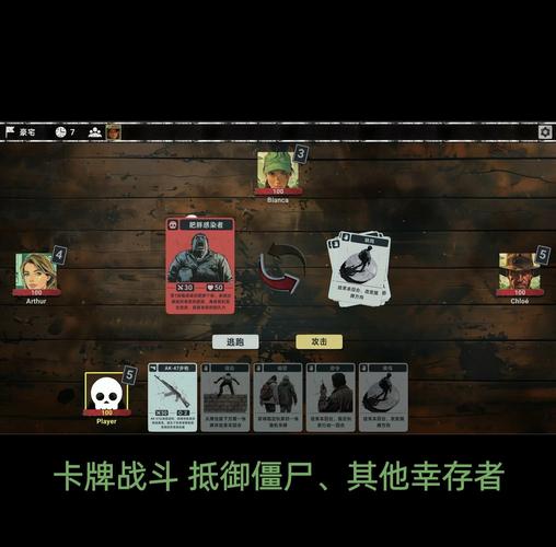 最后的希望游戏介绍攻略秘籍？10个技巧助你轻松通关！
