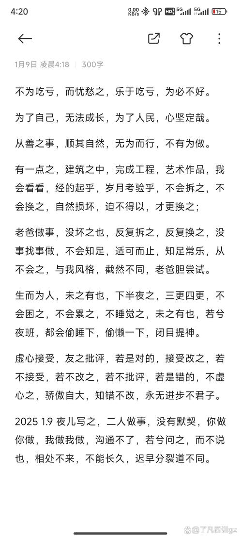 厚颜无耻的十四行诗下载安卓常见问题 解决方法一次看明白