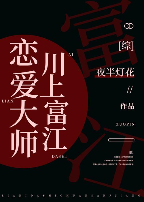 爱情大师下载安卓版很简单 分分钟掌握安装全过程
