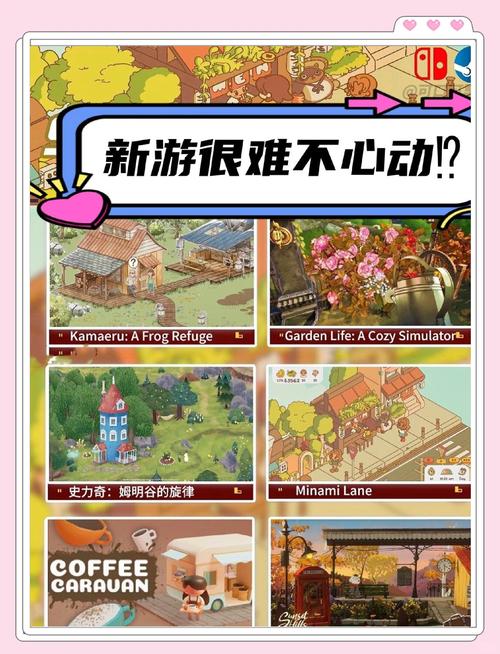 我的播种农场绅士游戏下载地址？官方安全下载教程快搞定！