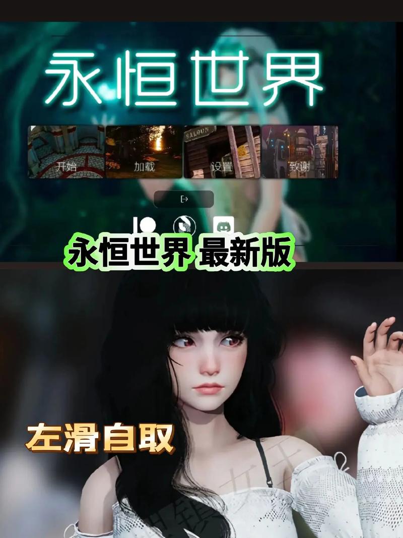 永恒世界下载安卓速度慢怎么办？(提速小技巧实操)
