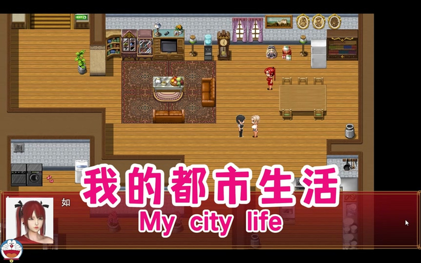 我的都市生活最新版本攻略分享：技巧大全轻松上手！