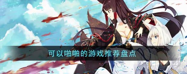 欲望之戒绅士游戏哪里下载？(安全官网渠道推荐教程)