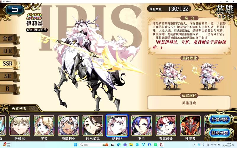 伊莉丝编年史游戏怎么玩？超详细玩法介绍来了！