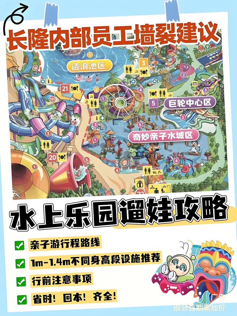 SOA水上乐园如何下载速度快？(优化技巧提升效率)