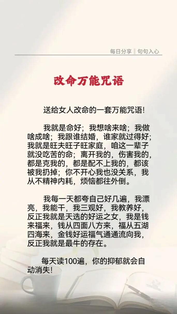 全能的咒语下载后怎么使用？(实用教程一步步教你上手！)