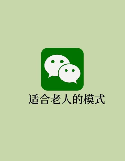 微信关爱系统游戏官网怎么进？(详细路径轻松访问全攻略)