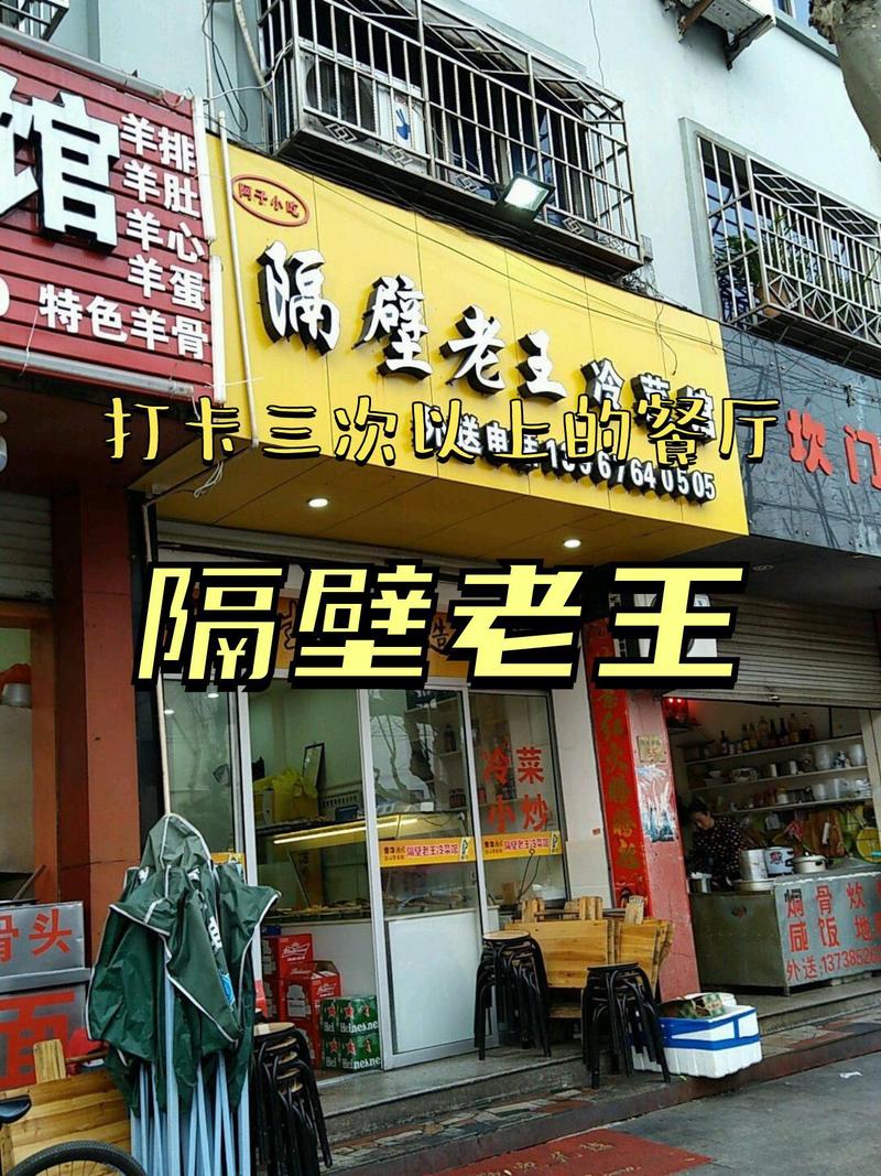 隔壁老王官网在哪找？最新入口地址这里看！