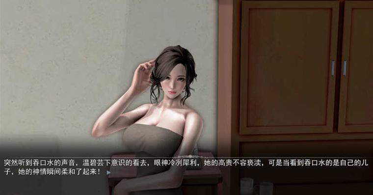 都市美艳后宫游戏攻略哪个角色最性感？实测颜值排名榜！