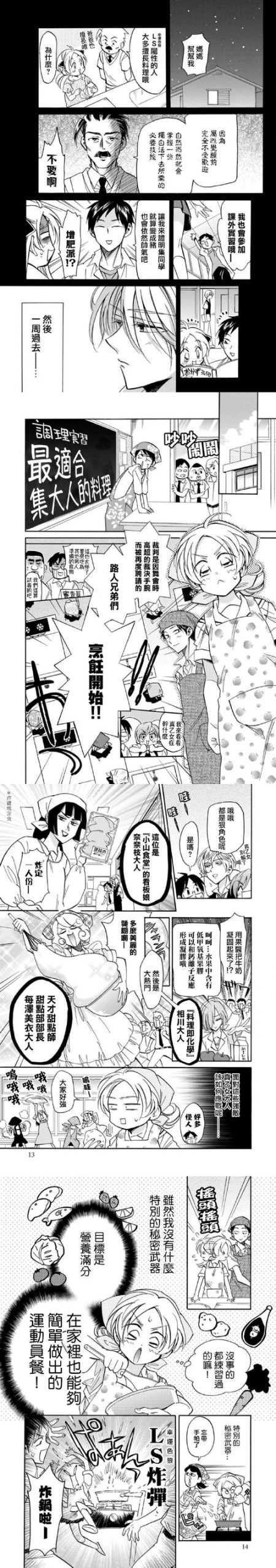 欲望开花汉化版下载哪个版本好？最新资源推荐