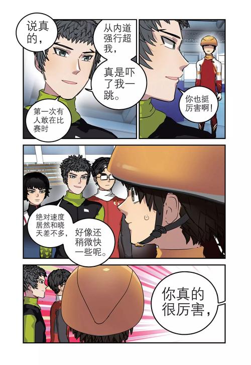 学校列王2下载安装失败怎么办？常见问题解决方法