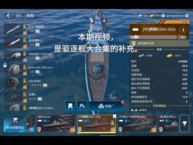 驱逐舰游戏下载速度慢怎么办(提速技巧一步到位)。