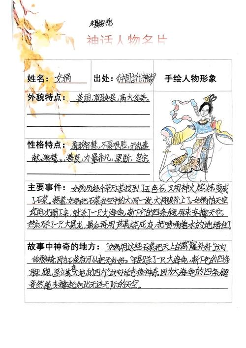 神话传记5如何正确下载？避免踩坑实用小贴士！