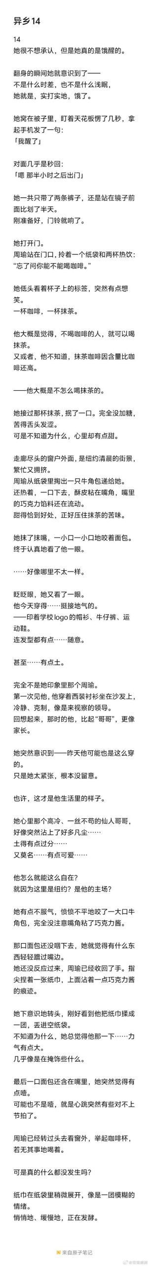 优化张津俞汉化版使用效果？实用技巧轻松上手！