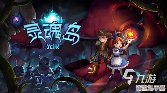 如何下载灵岛传说官方正式版下载最新版?快速步骤帮你搞定!