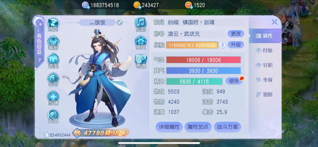 桃花境安卓优化方法(3招提升运行速度更流畅)