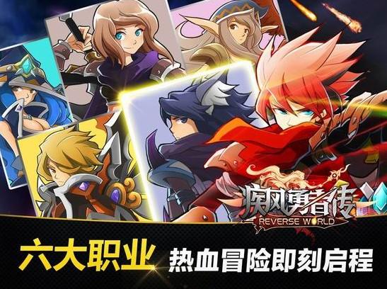 种付勇者传下载安卓怎么操作？手把手教你安卓版安装步骤！