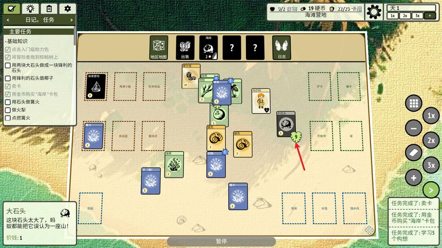 丛林V0.20下载地址在哪？认准官网安全获取资源