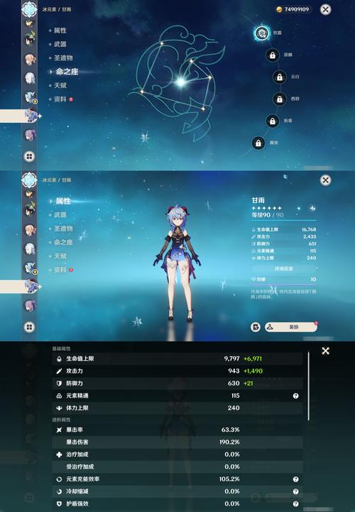 枫之恋安卓和同类比较？哪个更适合你选择！