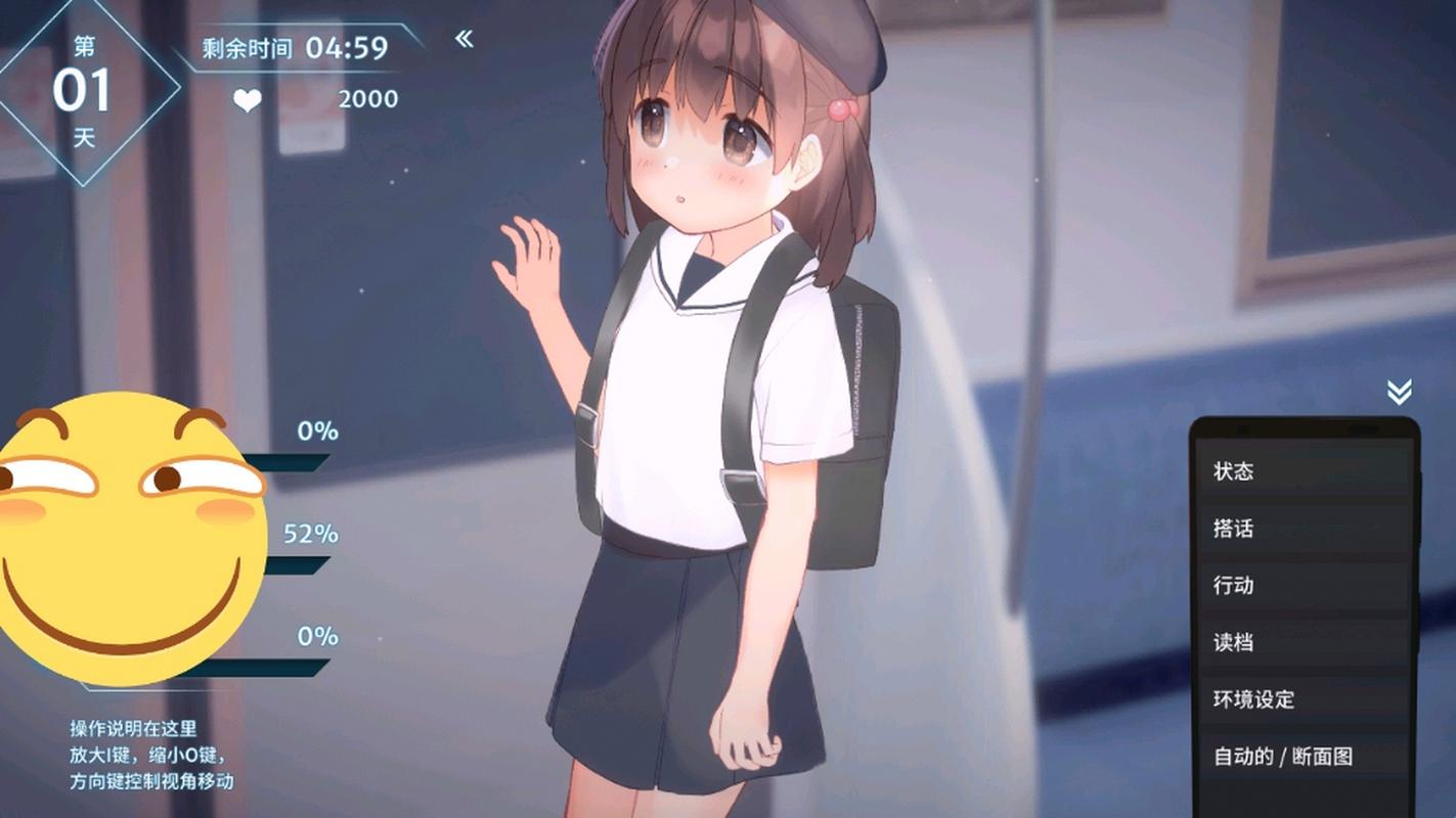 恶作剧电车手机版去哪下载？官方地址和备用链接大公开