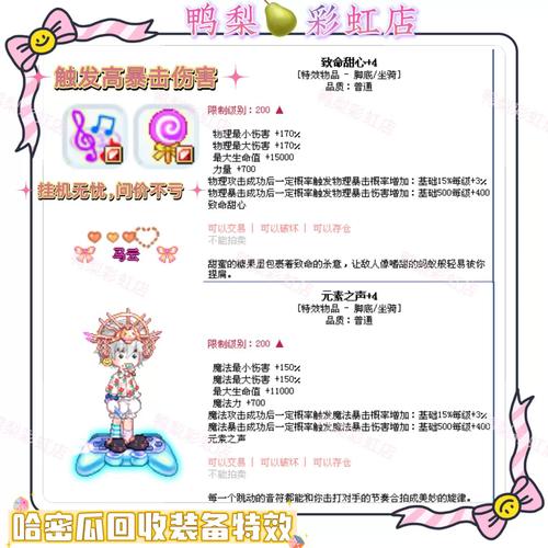 甜心魔术师更新地址怎么进?3分钟搞定访问问题