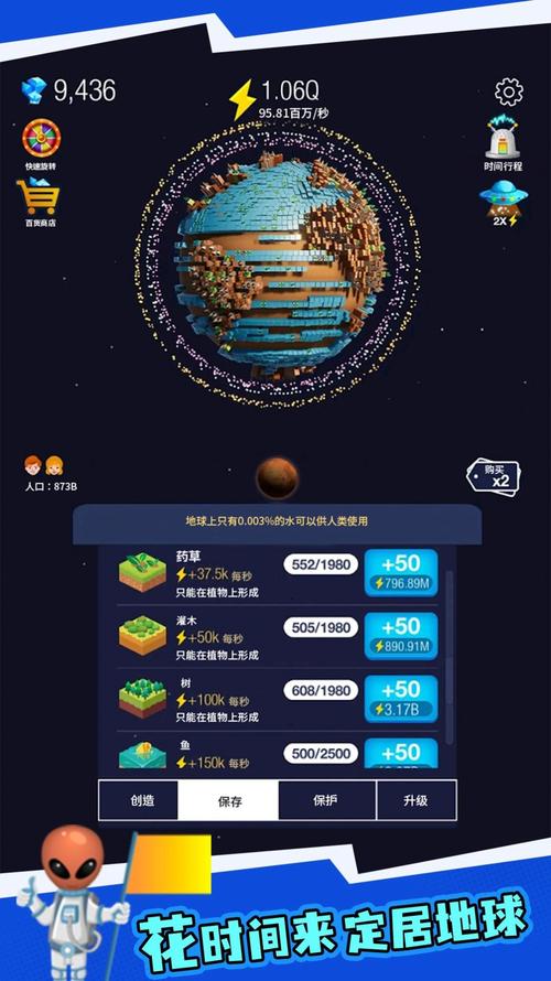 重建官方正式版下载最新版哪里下载？靠谱渠道下载超快速！