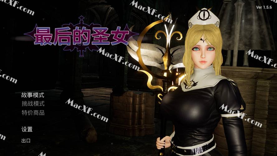 哪里能下载最后的圣女最新版？认准官方正版下载渠道