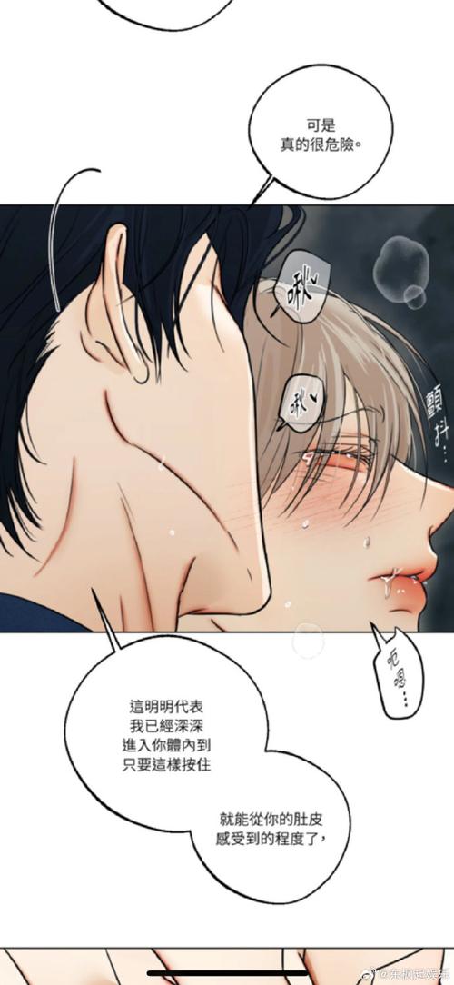 愛欲の色汉化版怎么下安全？5招教你避坑防病毒！
