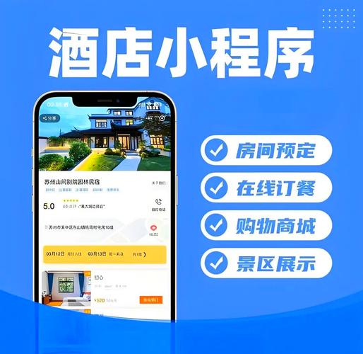 宾馆如何下载快速完成？实用教程10分钟学会！