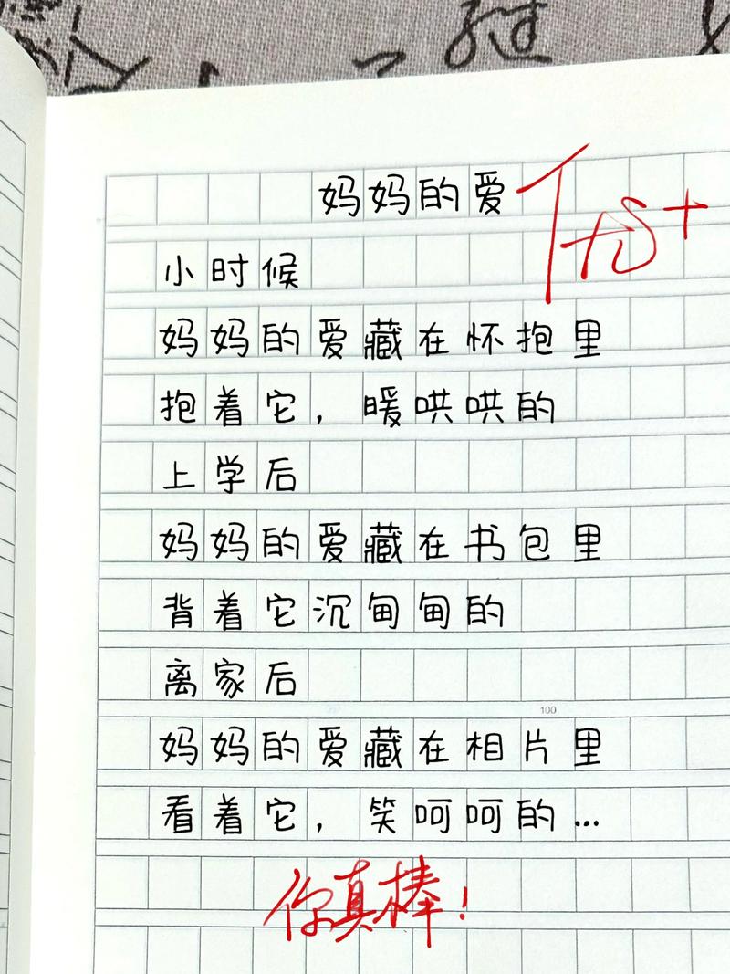 妈妈的爱官网推荐理由？父母必知的家庭互动优点！