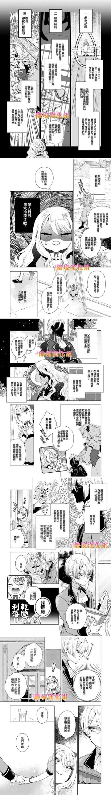 反弹人生汉化版最新更新内容怎么玩？(操作步骤教程详解！)