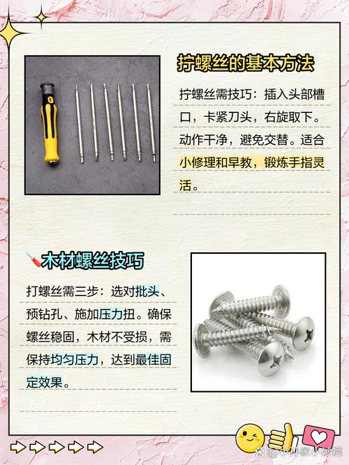 为什么选择拧螺丝模拟器？超解压游戏体验全攻略！
