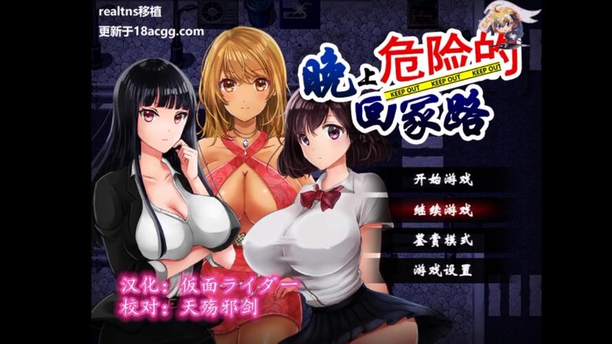 危险的回家路最新为何这么危险？专家揭秘真实内幕！