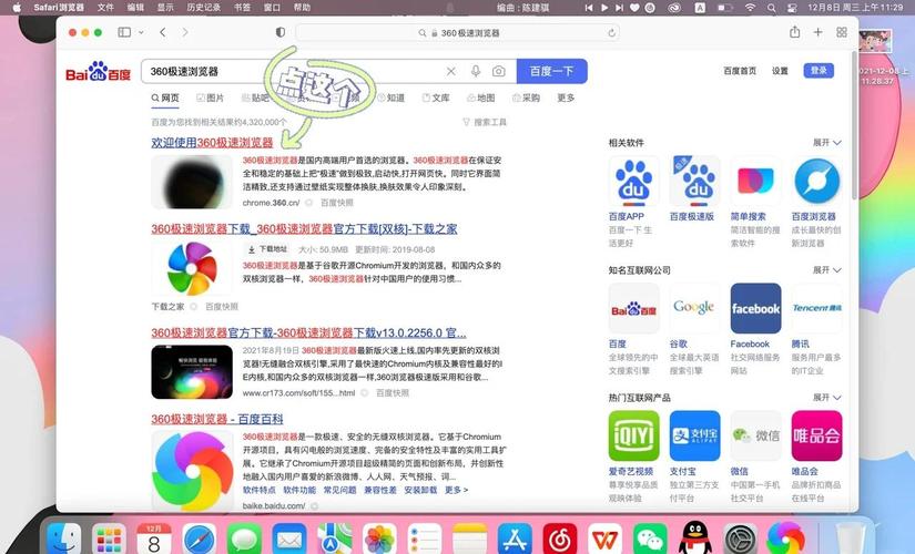 烂漫如何下载到电脑？最新版资源获取途径汇总