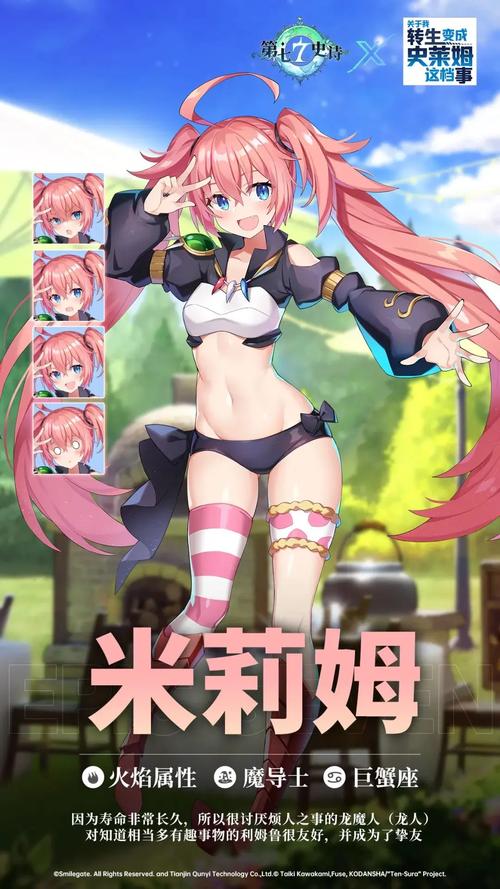 米莉的冒险最新角色有哪些？新加入伙伴技能大揭秘！