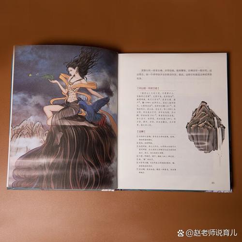神话传记5如何正确下载？避免踩坑实用小贴士！