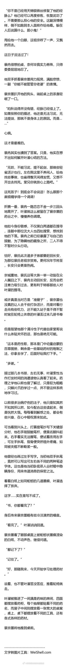 优化三日危情安卓汉化运行速度小技巧？行家教你搞定