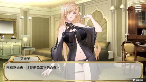 精灵女上司的训狗术游戏官网怎么进入？(新手快速访问指南)